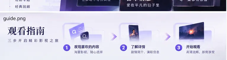 动漫：保留想象力，也照顾故事完整性 配图
